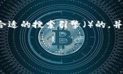 思考和关键词我们将为“tokenim赎回eos”这个主题