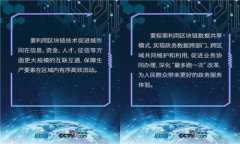 探索P2P虚拟币：为何它被认定为非吸引力投资的