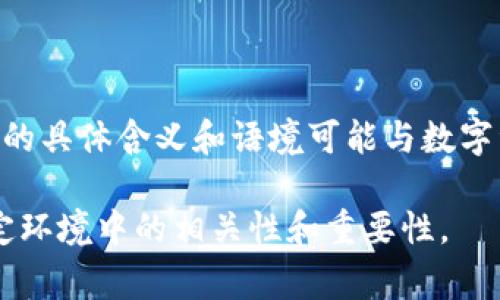 在“tokenim”这一背景下，比特币通常被称为其英文名“Bitcoin”。不过，tokenim的具体含义和语境可能与数字资产、加密货币的管理或交易方式有关，甚至可能与某些特定的项目或平台相关。

如果您有更具体的上下文或问题，我可以更详细地帮助您了解比特币在这个特定环境中的相关性和重要性。