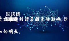 : 未来的货币：虚拟币小说的奇幻与现实虚拟币