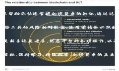 Tokenim是一个用于管理和交易加密资产的工具或平