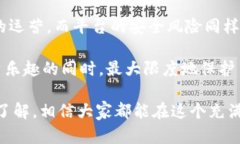 最新上市虚拟币交易平台关键词：虚拟币交易,