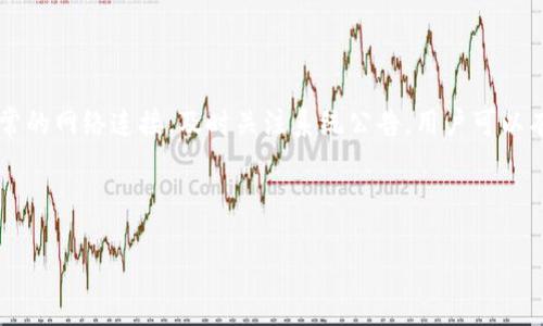 在使用Tokenim的过程中，您可能会在某些情况下遇到