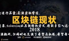    完全掌握tokenim注册及免费获取以太币的秘密