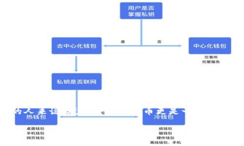 在如今这个数字化快速发展的时代，虚拟货币交易已经成为了一个热门话题。尤其是对于那些对投资感兴趣的人来说，境外交易虚拟币更是一个吸引眼球的选项。那么，是什么让人们如此关注这个领域呢？接下来，我们将详细探讨境外虚拟币交易的相关细节。

境外虚拟货币交易：全球电子经济的新时代