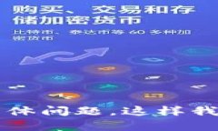 看起来你提到了“tokenim地址”，但是并没有提供