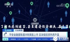 虚拟数字币套路讲解图在当今社会，数字货币已