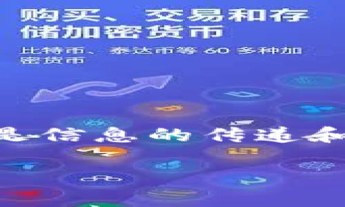 在当今数字化的时代，二维码技术已经深入到了我们生活的方方面面，不论是购物、支付，还是信息的传递和存储。而“TokenIM二维码参数”这个关键词，也逐渐受到关注。下面，我将详细解析这一话题。

TokenIM二维码的全面解析与参数设置指南
