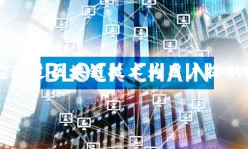 如何创建一个成功的TokenIM：一步一步的指南

在当今数字化快速发展的时代，TokenIM作为一种创新的虚拟资产管理和交易平台，逐渐成为众多投资者和开发者关注的焦点。TokenIM是指代币即时通讯（Token Instant Messaging），它通过区块链技术为用户提供安全、快捷的交流方式。随着区块链和加密货币的普及，越来越多的人开始关注如何创建一个TokenIM平台。在接下来的内容中，我们将详细探讨这个主题，帮助你更好地理解和实现你的项目。

创建高效TokenIM平台的全方位指南