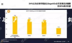 目前Tokenim这个平台是否支持LTC（莱特币）交易，
