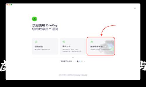探索虚拟币杠杆套利的策略与技巧