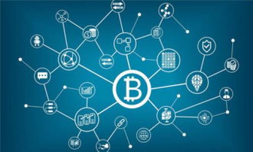 Tokenim突然被转出的原因及应对措施

在数字货币和区块链的世界里，Tokenim（作为一种虚拟货币或代币）的安全性和稳定性时常受到关注。突然发现Tokenim被转出，可能让许多持有者感到困惑和不安。在这个快速变化的领域，了解发生这样的事件的原因，以及如何应对，显得尤为重要。

什么是Tokenim？

在深入讨论Tokenim被转出的原因之前，先来了解一下Tokenim本身。Tokenim是一种基于区块链技术的代币，常见于去中心化金融（DeFi）项目、非同质化代币（NFT）市场或其他区块链生态系统。它的价值和应用会因项目的不同而异。Tokenim通常被用作交易、投资或者参与项目治理等多种功能。

Tokenim被转出的可能原因

那么，Tokenim突然被转出的可能原因有哪些呢？以下是一些常见的情况：

h41. 用户主动转出/h4
最直接的原因是用户本人主动进行了转账操作。用户可能需要将Tokenim转移到其他钱包，或者出于某种原因进行交易。这种情况是完全正常的，只需确认交易记录即可。

h42. 安全问题或被盗窃/h4
如果用户没有主动进行转出，但发现Tokenim被转走，那么最有可能的是钱包遭到安全隐患，例如黑客攻击或钓鱼诈骗。这是数字资产领域非常严重的问题，通常会导致用户损失惨重。

h43. 项目方操作/h4
在一些情况下，Tokenim的转出可能是项目方为了调整生态、进行回购或者进行流动性管理等必要操作。尽管这是合法行为，但用户依然需要确保项目方的透明度和可信度。

h44. 错误转账/h4
最后，有些用户可能不小心将Tokenim转账到了错误的地址，这种情况常常会让用户感到无奈。一旦转账完成，这些代币可能永久无法找回，因此在转账时一定要仔细检查地址。

发生Tokenim被转出的应对措施

一旦发现Tokenim被转出，应该采取一些措施来应对，保护自己的资产安全：

h41. 立即检查交易记录/h4
首先要登录到自己的钱包，查看交易记录。确保是用户本人行为所致，确认转出的金额、时间和目标地址。如果确认是个人操作，那么你可以放心，而如果不是，则需要进一步采取措施。

h42. 修改钱包安全设置/h4
如果发现Tokenim被盗或钱包可能遭到攻击，第一时间应该修改交易密码、启用双重身份验证等安全设置。确保你的账户安全，阻止黑客进一步入侵。

h43. 报告平台及相关方/h4
如果是被盗或遭到钓鱼攻击，建议及时向平台报告，很多数字货币交易平台会对此类事件进行调查，有些甚至能协助追回部分资金。同时，可以在社交媒体或论坛上分享经验，提醒其他用户。

h44. 学习和提升安全防范意识/h4
遇到安全问题后，最重要的是学习和提升自己的安全防范意识。了解常见的安全隐患，比如风头技术、钓鱼网站等。这可以帮助你在将来避免类似的损失。

防范Tokenim被转出的技巧

为了避免Tokenim或其他数字货币被意外转出，用户可以采取以下措施：

h41. 使用硬件钱包/h4
硬件钱包是一种离线存储设备，可以有效防止黑客攻击。相较于云钱包、应用钱包，硬件钱包的安全性更高，适合大额资产存储。

h42. 定期更新安全密码/h4
设置强密码并定期更换是保护数字资产的重要手段。确保你的密码复杂而独特，避免使用简单的、容易被猜测的密码。

h43. 认真识别钓鱼网站/h4
在访问任何代币相关的网站时，定期检查网址的准确性以及是否使用安全的HTTPS协议，确保访问的是真正的网站，而不是假冒的钓鱼网站。

h44. 备份和保管私钥/h4
私钥是访问你的数字资产的唯一钥匙，切勿泄露或丢失。备份你的私钥，且应在安全的位置妥善保存。

结语

Tokenim被转出并不一定意味着用户的资金在安全上出现了危机，但这个问题的确充满了不确定性。最好的方式是通过增强自身的安全防范意识和管理能力，保障自己的资产安全。在这个瞬息万变的数字货币市场，时刻保持警惕、学习和适应，是每一个用户都需要面对的事。希望你在未来的投资和交易中，都能够顺利、安全，不遇到类似的麻烦。

Tokenim, 数字货币, 安全问题, 钱包保护/guanjianci

相关问题

h41. 加密货币投资者如何增加安全意识？/h4
安全意识是加密货币投资者必备的重要素质。下面将探讨一些增强安全意识的方法：

ul
listrong了解市场风险：/strong投资者应对加密市场的数据波动、项目的技术风险与市场机会有清晰的认识，及时更新自己的知识储备。/li
listrong关注安全资讯：/strong定期阅读行业新闻，关注安全漏洞和新出现的攻击手法，对新发的安全工具保持敏感。/li
listrong参与社群讨论：/strong加入一些相关的KOL社群，和其他投资者交流，分享经验，增进彼此的安全知识。/li
/ul

h42. 被盗后该如何追回资产？/h4
一旦发现自己的Tokenim或其他数字资产被盗，下面是一些应对措施：

ul
listrong保存证据：/strong下载并保存相关交易记录及时间截屏，确保能够提供足够的证据支持举报。/li
listrong联系交易平台：/strong及时联系自己使用的交易平台，了解追回流程及建议。/li
listrong寻求帮助于社区：/strong在相关论坛或社交媒体上求助，获得社区的支持与建议。/li
/ul