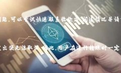Tokenim钱包转账是否能取消？在数字货币逐渐占据