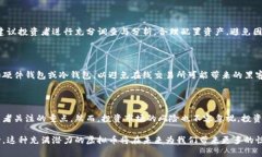    2023年虚拟币GSS发展趋势与投资潜力分析  /  g