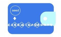 在这篇文章中，我们将探讨Tokenim的登录切换功能