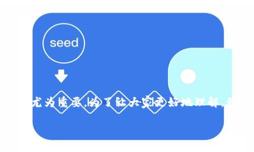 在这篇文章中，我们将探讨Tokenim的登录切换功能，这一功能在用户管理多个账户、灵活使用系统时显得尤为重要。为了让大家更好地理解，我们将从Tokenim的登录切换的基本介绍开始，接着提供详细的步骤和注意事项，最后回答一些常见问题。

如何高效切换Tokenim登录以管理多个账户