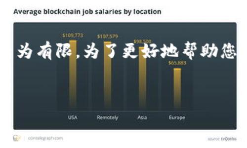 看起来您提到的“tokenim侧拍答案”可能涉及一种特定的技术或主题，但目前信息较为有限。为了更好地帮助您，我将为这个主题构建一个综合内容，包括相关、关键词，以及对可能相关问题的探讨。

### 与关键词
彻底解密：Tokenim侧拍技术对于视频创作的深远影响