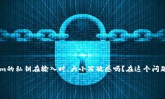 揭秘Tokenim私钥的大小写问题在数字货币和区块链