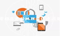 看起来您提到的“tokenim没有数据”可能与某个数