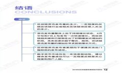 虚拟币投资：如何赚取100万美元的真实故事从虚