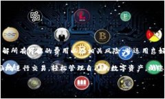 要了解如何从 Tokenim 中转出加密货币，我们首先