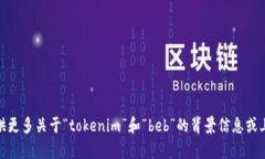 抱歉，我不明白你的请求。能否提供更多关于“