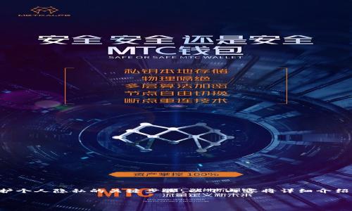 了解如何查找Tokenim钱包的授权信息是确保您的资金安全和保护个人隐私的关键步骤。以下内容将详细介绍这个过程，包括一些常见问题的解答，以帮助您更好地理解该流程。

如何轻松查找Tokenim钱包的授权信息