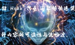 当然可以提到 Tokenim 钱包，Hokk 和 Tokenim 钱包之间