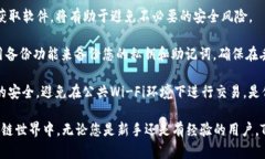 在回答“tokenim是TRC20钱包吗？”这个问题之前，