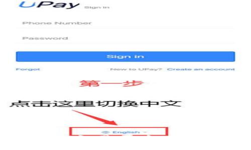 优质虚拟币交易平台头像设计指南