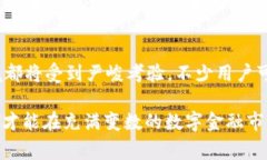 在讨论“tokenim清退后还能用”这个话题之前，让