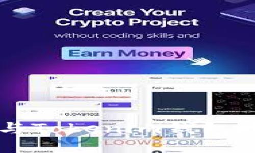 如何将Core与Tokenim钱包地址进行绑定