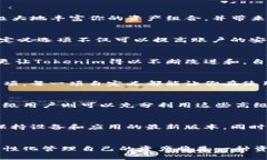   深度解析Tokenim自定义功能：轻松实现个性化设