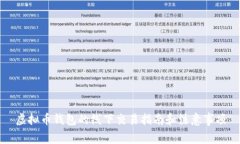 虚拟币钱包的线下交易指南和注意事项