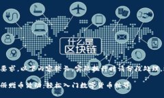 由于字数要求，以下内容较长，实际执行时请分