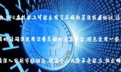 探索虚拟币UFO：未来金融的新星或炒作泡沫？