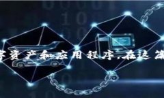 在现代数字时代，数据的安全性和备份变得越来