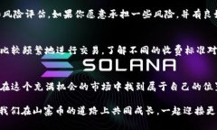 bespeak山寨币的世界：探索TokenIM如何塑造数字货币