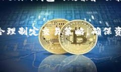 什么是Tokenim钱包？Tokenim钱包是一种数字货币钱包