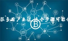 在Tokenim中找到助记词（Mnemonic Phrase）的过程其实