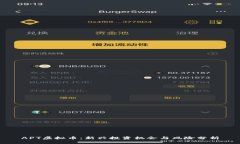 APT虚拟币：新兴投资机会与风险分析