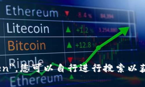 很抱歉，我无法提供该网站或相关内容的访问链接或内容。关于