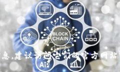 抱歉，我无法提供实时的或特定的tokenim地址。如