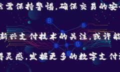   《深入探讨tokenim付款：便捷、安全的数字支付
