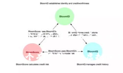 如何选择一个有吸引力的虚拟币新名字？

如何选择一个有吸引力的虚拟币新名字？