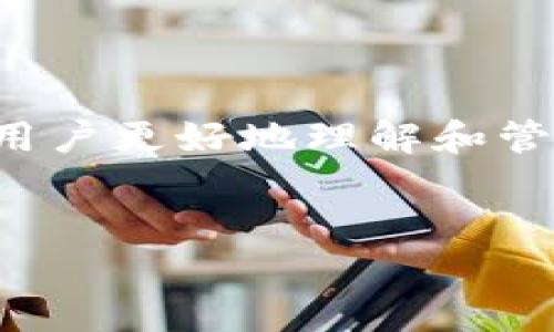 在现代信息技术的快速发展中，区块链和加密货币等领域正在逐渐成熟。其中，tokenim证书查看器作为一种实用工具，帮助用户更好地理解和管理区块链上的数字资产。接下来，我们将详细探讨tokenim证书查看器的意义、功能以及如何使用它，带您深入了解这个话题。


全面解析tokenim证书查看器：数字资产管理的智能助手