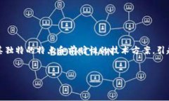 探索贵人链虚拟币的潜力与前景随着数字经济的