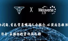 关于“tokenim能放etc吗？”的问题，首先需要明确