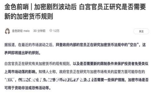 关于“tokenim能放etc吗？”的问题，首先需要明确几个概念，以便为您提供更加详尽和易于理解的解答。

### Tokenim与ETC的完美结合：区块链投资的新选择