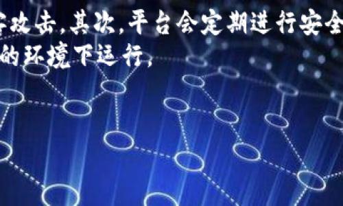   如何通过Tokenim交易比特币：简单易懂的指南 / 
 guanjianci Tokenim, 比特币, 加密货币交易, 投资策略 /guanjianci 

引言：走进加密货币的世界
在数字经济蓬勃发展的今天，加密货币的影响力逐渐深入人们的日常生活。而在这场激烈的投资浪潮中，比特币无疑是最耀眼的明星之一。Tokenim作为一个新兴的加密货币交易平台，为用户提供了一个便捷、智能的途径来交易比特币。那么，Tokenim具体是如何操作的呢？本文将带你走进这一迷人的数字世界，帮助你了解如何通过Tokenim顺利交易比特币。

一、认识Tokenim：你的交易伙伴
Tokenim是一个专为加密货币交易设计的平台，它的用户界面友好，功能强大。无论你是交易新手还是老手，Tokenim都能满足你的需求。作为一个集中交易平台，它支持多种加密货币的交易，其中比特币是最受欢迎的选择之一。
Tokenim的一大亮点是其安全性。用户的个人信息和资金都经过了加密保护，交易过程也有严格的风控措施。这使得投资者可以放心地进行交易，无需担心安全隐患。

二、注册与账户设置：开启你的交易之旅
你准备好开始在Tokenim上交易比特币了吗？首先，你需要在Tokenim平台注册一个账户。以下是简单的步骤：
ol
li访问Tokenim官方网站，点击“注册”按钮。/li
li填写相关的个人信息，包括用户名、密码和电子邮件地址。/li
li确认电子邮件中的激活链接，完成账户设置。/li
/ol
一旦注册完成，你需要设置安全选项，例如启用双重身份验证（2FA），以增强账户的安全性。

三、资金入账：给账户充电
注册完成之后，你需要向账户中注入资金才能开始交易。Tokenim支持多种入金方式，不论是法定货币还是其他加密货币，用户可以根据自我需求选择。
以下是资金入账的流程：
ol
li登录Tokenim账户，进入“资产”或“充值”部分。/li
li选择充值方式，输入充值金额和其他必要信息。/li
li确认充值，系统会给予实时的到账提示。/li
/ol
注意，每种入金方式所需的时间和费用可能会有所不同，用户在选择时需谨慎考量。

四、开始交易：如何交易比特币
充好款后，你就可以开始交易比特币了。Tokenim提供了便捷的交易界面，用户可以在这里选择自己想要的交易对，比如BTC/USD。
交易步骤如下：
ol
li在主界面选择“交易”，找到BTC交易对。/li
li输入你希望购买或出售的比特币数量。/li
li选择限价单还是市价单，确定价格后确认交易。/li
/ol
通过这样的流程，你就可以轻松完成比特币的交易。在这个过程中，保持冷静、做足功课是非常重要的。

五、了解市场动态：财富的智慧
投资比特币并不仅仅是买入和卖出，它还需要你时刻关注市场动态。了解行业新闻、技术分析和市场趋势将有助于你作出明智的决策。
你可以通过Tokenim的市场行情部分获取实时数据，或通过外部网站、论坛、社交媒体等渠道获取更多信息。

六、风险管理：做好准备，方能获利
就像任何投资一样，交易比特币也面临风险。了解如何管理风险至关重要。用户应设定合理的止损和止盈点，以保护自己免受巨大损失。同时，不要将全部资金投入一项投资，分散投资可以降低风险。
另一个值得注意的方面是市场的波动性。比特币价格的起伏非常剧烈，投资者需要具备承受这种波动的能力。

七、总结：你的数字财富之路
通过本文的介绍，希望你对如何通过Tokenim交易比特币有了一个清晰的认识。作为一个新手，熟悉每一个操作步骤至关重要；而作为一个有经验的交易者，掌握市场变动、管理风险的能力则是成功的关键。无论你处于哪个阶段，Tokenim都能为你的比特币交易提供支持和保障。在这个充满机遇和挑战的数字经济时代，做好准备，勇敢前行，财富的未来掌握在你的手中。

相关问题探讨

问题一：Tokenim的交易费用如何？
在使用Tokenim交易比特币时，交易费用是许多用户非常关心的问题。Tokenim采用的是一种竞争性的费用结构，以确保用户能够享受到合理的交易成本。具体费用包括每笔交易的手续费和提现的费用。通常，手续费会根据交易量的不同而有所波动，大宗交易用户可能会享受更低的手续费。此外，Tokenim还会依据市场行情定期调整费用政策，用户在交易前务必仔细阅读相关信息。
为了减少交易成本，用户可以通过积极参与交易活动，提升自己的账户等级，以此享受更低的手续费。同时，Tokenim平台也会不定期推出各种促销活动，用户可以抓住机会，减少开支。

问题二：Tokenim的安全性如何保障？
安全性是任何一个交易平台必须关注的重中之重，Tokenim在这方面也付出了大量努力。首先，Tokenim采用了高级别的数据加密技术，以确保用户的资金和个人信息不受黑客攻击。其次，平台会定期进行安全审计，及时修复潜在的安全漏洞。
此外，Tokenim还为用户提供了多重安全选项。用户可以选择启用双重身份验证（2FA），以增加账户的安全性。交易的每一步，Tokenim都会进行实时监控，确保整个平台在安全的环境下运行。
总之，选择Tokenim进行比特币交易，不仅因为它的便利性和友好的界面，还因为其安全性所给予用户的信心。用户可以在这里安心交易，享受数字货币世界的无限可能。

在数字货币这个瞬息万变的世界里，知识和准备是成功的关键。希望你能通过以上信息，顺利在Tokenim上交易比特币，开启你的财富增值之旅！